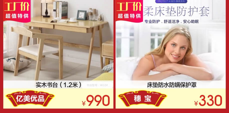 1526031867962879.jpg 工厂价产品2-918.jpg